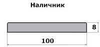 Наличник